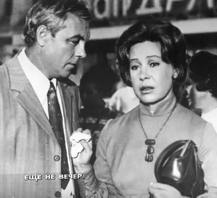 Ещё не вечер (1974) через торрент скачать Ещё не вечер (1974) фильм через торрент скачать