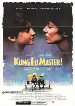 Мастер кунг-фу / Kung-fu master! (1987) фильм скачать через торрент в хорошем качестве