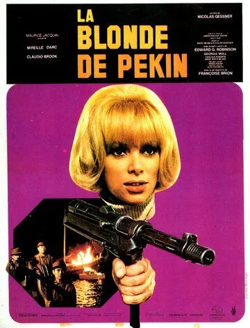Пекинская блондинка / La blonde de Pékin (1967) фильм скачать через торрент в хорошем качестве