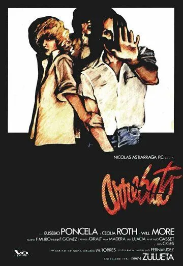 Исступление / Arrebato (1979) фильм скачать через торрент в хорошем качестве