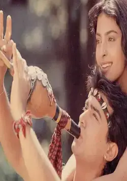 Ты мой (1990) через торрент скачать Ты мой (1990) фильм через торрент скачать