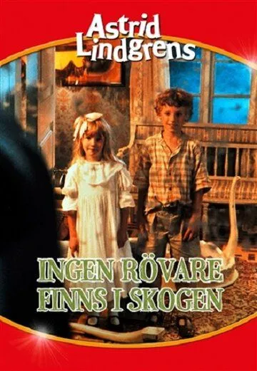 Нет в лесу никаких разбойников / Ingen rövare finns i skogen (1989) фильм скачать через торрент в хорошем качестве
