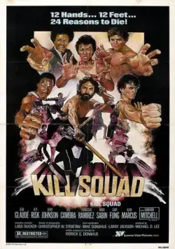 Отряд смерти / Kill Squad (1982) фильм скачать через торрент в хорошем качестве