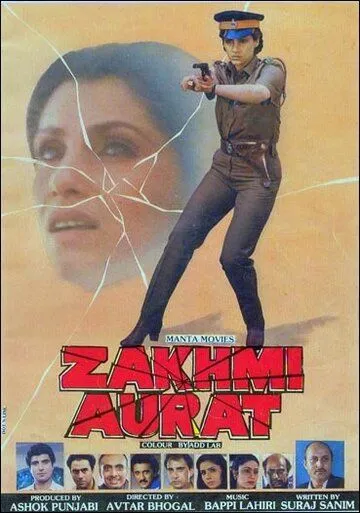 Цена справедливости / Zakhmi Aurat (1988) фильм скачать через торрент в хорошем качестве