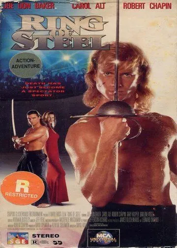 Железный ринг / Ring of Steel (1994) фильм скачать через торрент в хорошем качестве