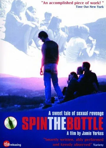 Крути бутылочку / Spin the Bottle (1998) фильм скачать через торрент в хорошем качестве