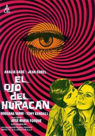 Лисица с бархатным хвостом / El ojo del huracán (1971) фильм скачать через торрент в хорошем качестве