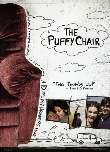 Мягкое кресло / The Puffy Chair (2005) фильм скачать через торрент в хорошем качестве