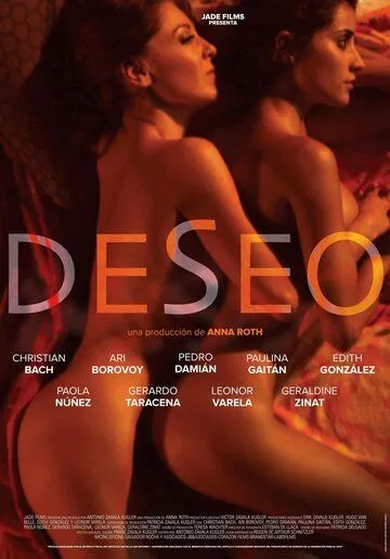 Желание / Deseo (2013) фильм скачать через торрент в хорошем качестве
