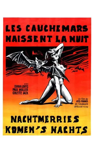 Кошмары приходят ночью / Les cauchemars naissent la nuit (1972) фильм скачать через торрент в хорошем качестве