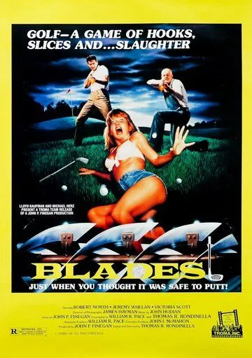 Лезвия / Blades (1988) фильм скачать через торрент в хорошем качестве