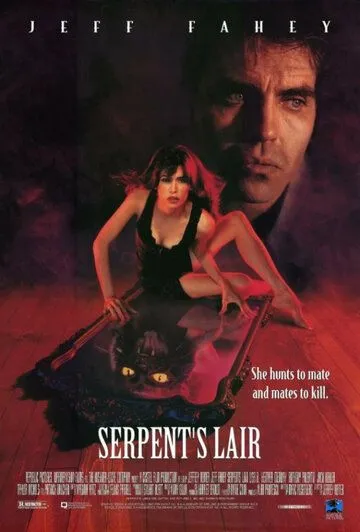Скачать Логово змея / Serpent's Lair (1995) фильм через торрент на русском
