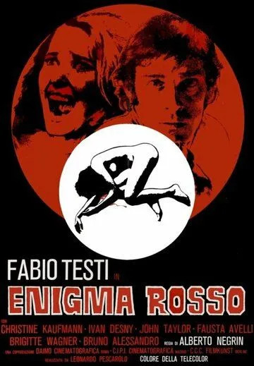 Красная загадка / Enigma rosso (1978) фильм скачать через торрент в хорошем качестве