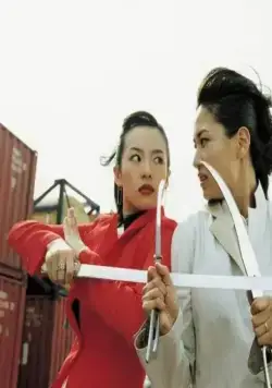 Моя жена — гангстер 2 (2003) через торрент бесплатно Моя жена — гангстер 2 (2003) фильм через торрент бесплатно