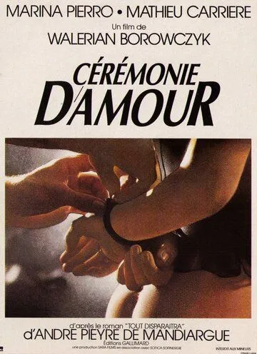 Королева ночи / Cérémonie d'amour (1987) фильм скачать через торрент в хорошем качестве