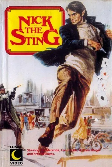 Друзья Ника Хезарда / Gli amici di Nick Hezard (1976) фильм скачать через торрент в хорошем качестве