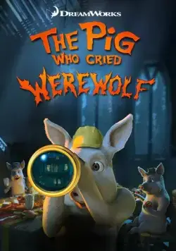 Поросёнок, который крикнул «Оборотни!» / The Pig Who Cried Werewolf (2011) мультфильм скачать через торрент в хорошем качестве