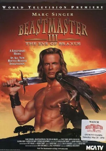 Скачать Повелитель зверей 3: Глаз Браксуса / Beastmaster III: The Eye of Braxus (1996) фильм через торрент на русском