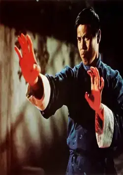 Пять пальцев смерти (1972) через торрент скачать Пять пальцев смерти (1972) фильм через торрент скачать