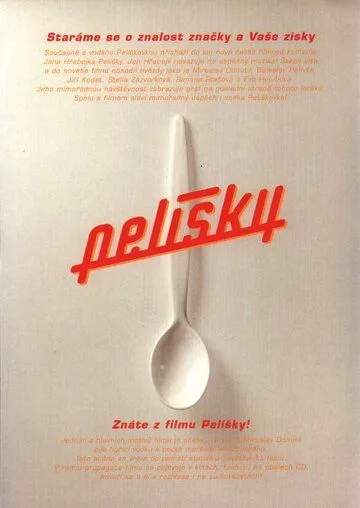 Уютные норки / Pelíšky (1999) фильм скачать через торрент в хорошем качестве
