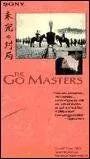 Мастера го / Mikan no taikyoku (1982) фильм скачать через торрент в хорошем качестве