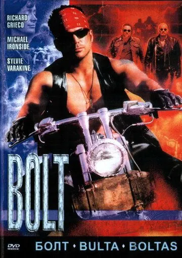 Болт / Bolt (1995) фильм скачать через торрент в хорошем качестве