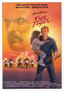 Глаз тигра / Eye of the Tiger (1986) фильм скачать через торрент в хорошем качестве
