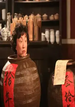 Принцесса и семь мастеров кунг-фу (2013) через торрент скачать Принцесса и семь мастеров кунг-фу (2013) фильм через торрент скачать