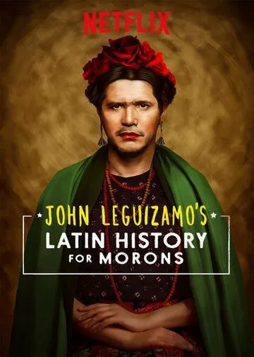 Джон Легуизамо: История латиноамериканцев для тупиц / John Leguizamo's Latin History for Morons (2018) фильм скачать через торрент в хорошем качестве