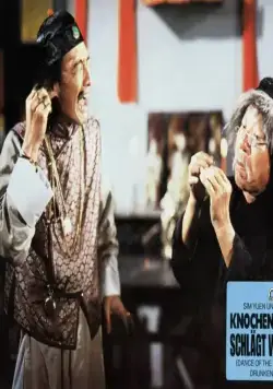 Танец пьяного богомола (1979) в хорошем качестве через торрент Танец пьяного богомола (1979) фильм в хорошем качестве через торрент