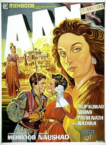 Гордость / Aan (1952) фильм скачать через торрент в хорошем качестве