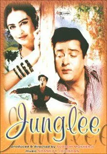 Дикий / Junglee (1961) фильм скачать через торрент в хорошем качестве