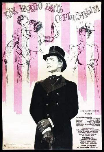 Как важно быть серьезным / The Importance of Being Earnest (1952) фильм скачать через торрент в хорошем качестве