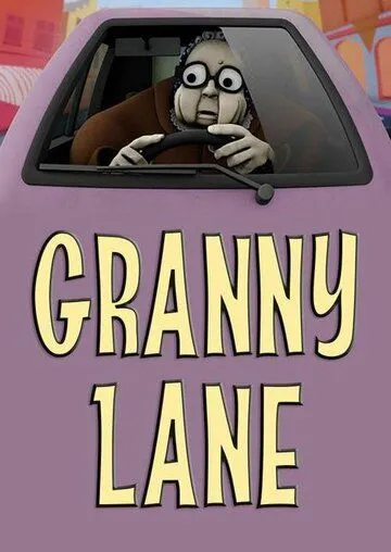 Бабуля на дороге! / Granny Lane (2012) мультфильм скачать через торрент в хорошем качестве