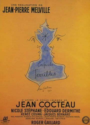 Трудные дети / Les enfants terribles (1950) фильм скачать через торрент в хорошем качестве