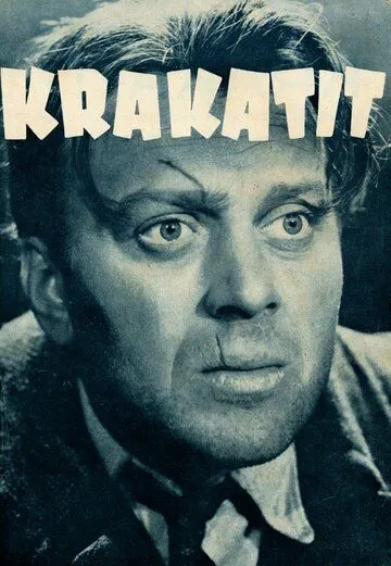 Скачать Кракатит / Krakatit (1948) фильм через торрент на русском