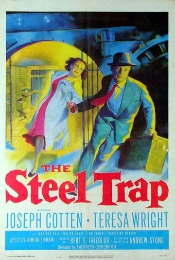 Стальная ловушка / The Steel Trap (1952) фильм скачать через торрент в хорошем качестве