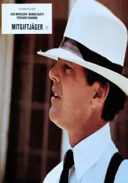 Состояние (1974) в хорошем качестве через торрент Состояние (1974) фильм в хорошем качестве через торрент