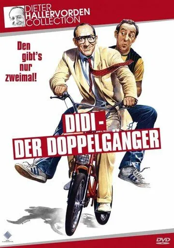 Сплошные неприятности с двойником / Didi - Der Doppelgänger (1984) фильм скачать через торрент в хорошем качестве