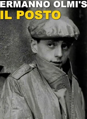 Вакантное место / Il posto (1961) фильм скачать через торрент в хорошем качестве
