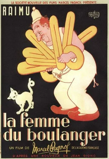 Жена пекаря / La femme du boulanger (1938) фильм скачать через торрент в хорошем качестве