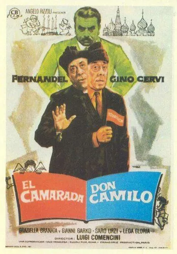 Товарищ Дон Камилло / Il compagno Don Camillo (1965) фильм скачать через торрент в хорошем качестве