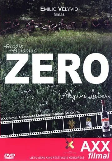 Зеро. Сиреневая Литва / Zero. Alyvine Lietuva (2006) фильм скачать через торрент в хорошем качестве