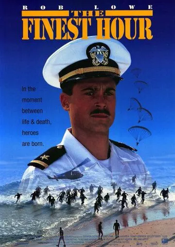 Час блаженства / The Finest Hour (1992) фильм скачать через торрент в хорошем качестве