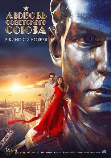 Любовь Советского Союза / The love story of the Soviet Union (2024) сериал скачать через торрент в хорошем качестве