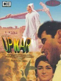 Долг / Upkar (1967) фильм скачать через торрент в хорошем качестве