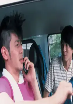 Клочок неба (2005) через торрент бесплатно Клочок неба (2005) фильм через торрент бесплатно