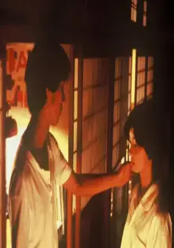 Судзаку (1997) через торрент скачать Судзаку (1997) фильм через торрент скачать