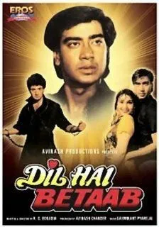 Ведь сердце еще дитя / Dil Hai Betaab (1993) фильм скачать через торрент в хорошем качестве