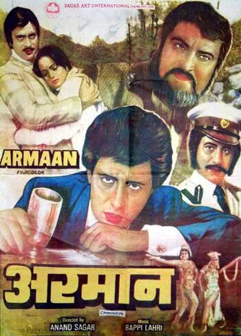 Тернистый путь любви / Armaan (1981) фильм скачать через торрент в хорошем качестве